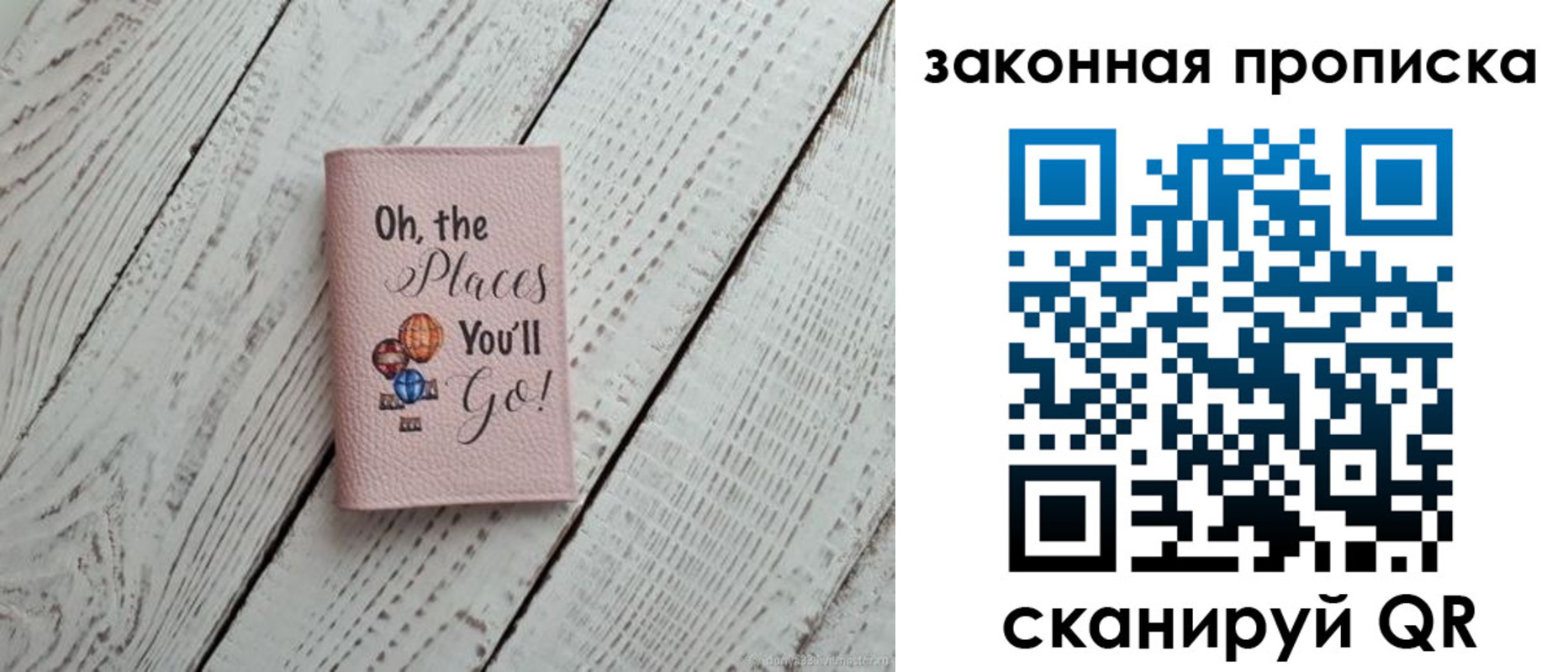 пропишу в квартире в Копейске