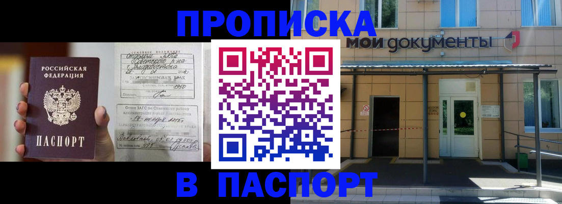 регистрация для школы в Копейске